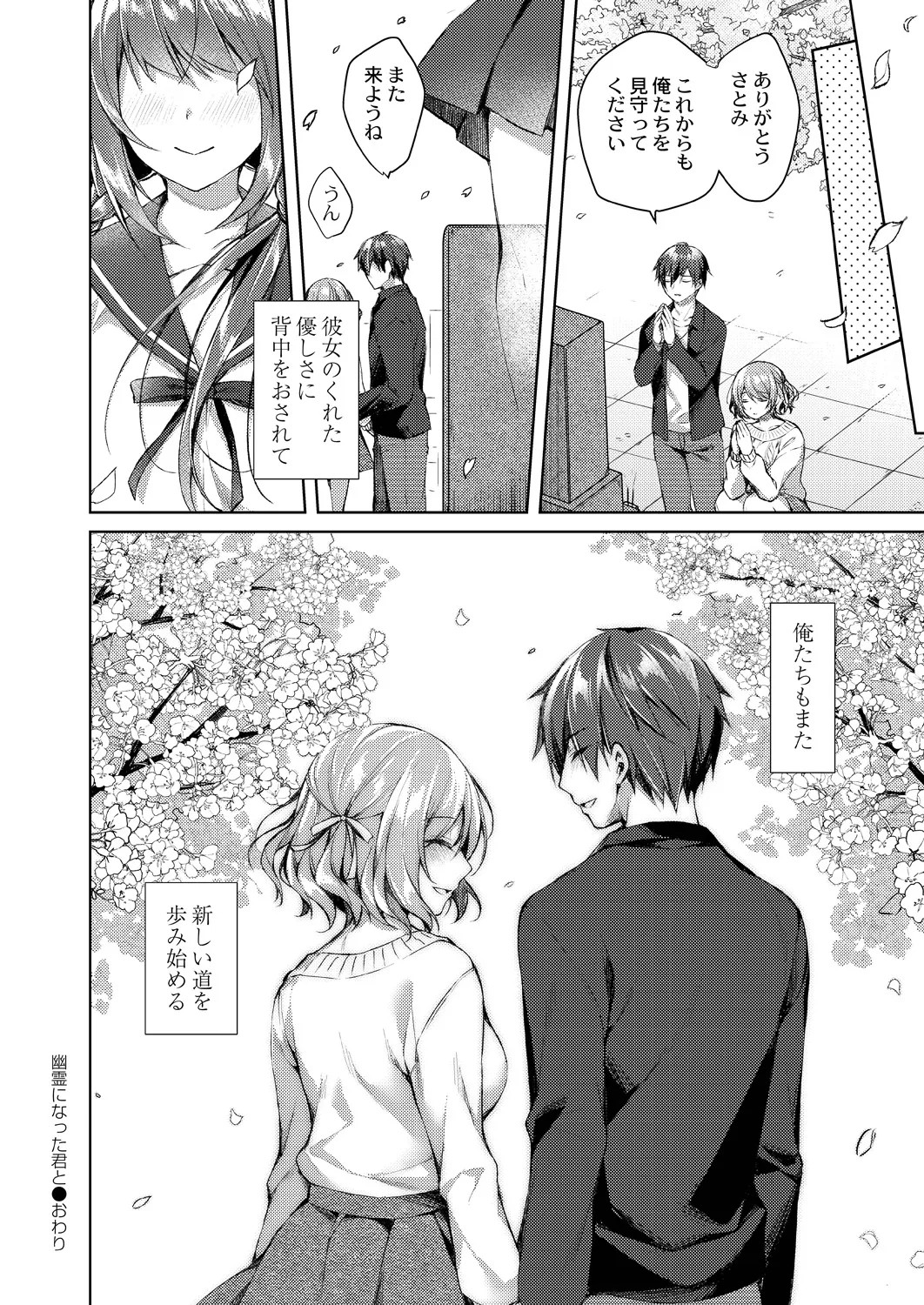 Page 244