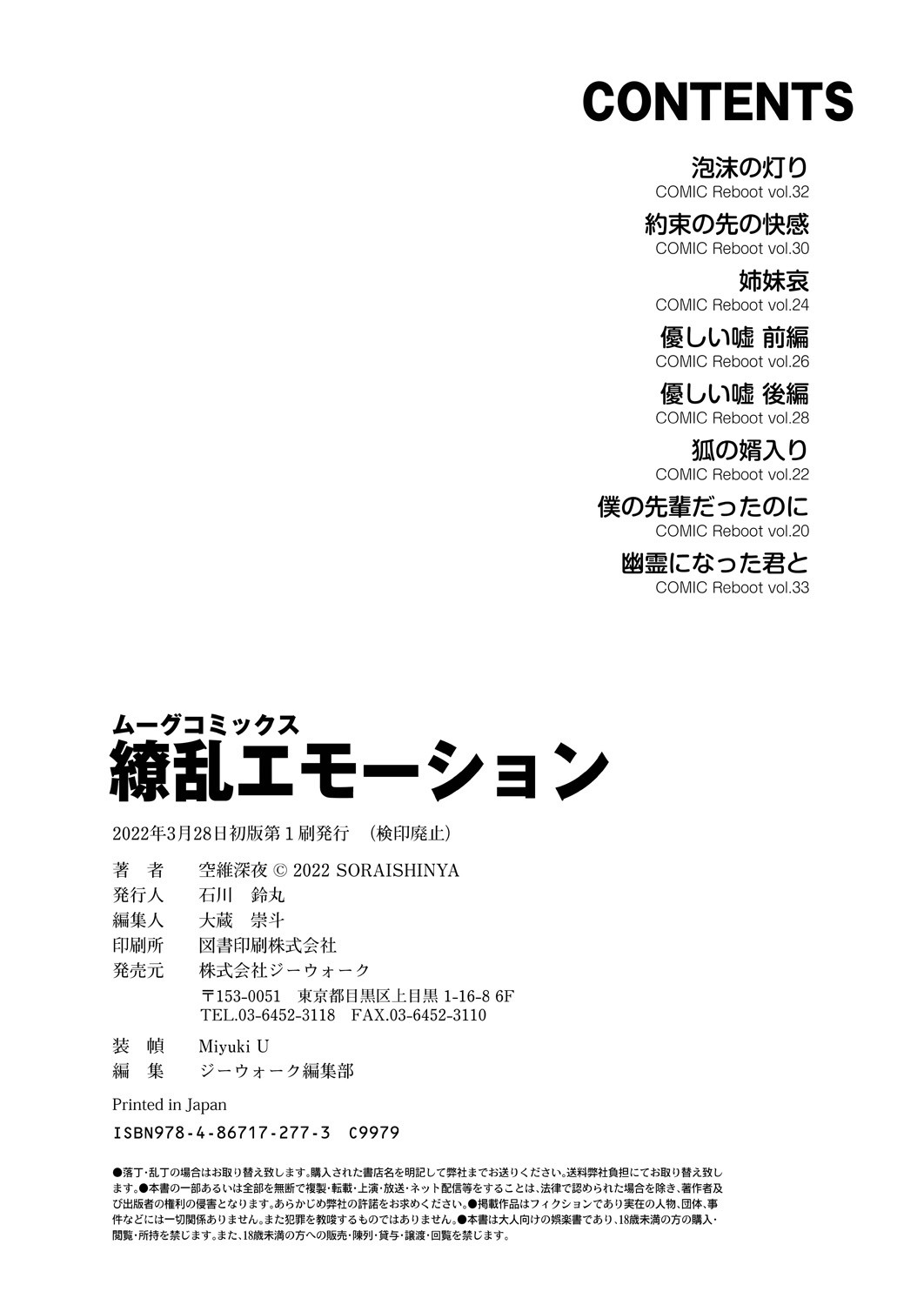 Page 246