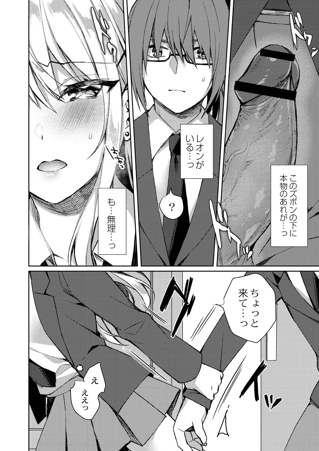 Page 54