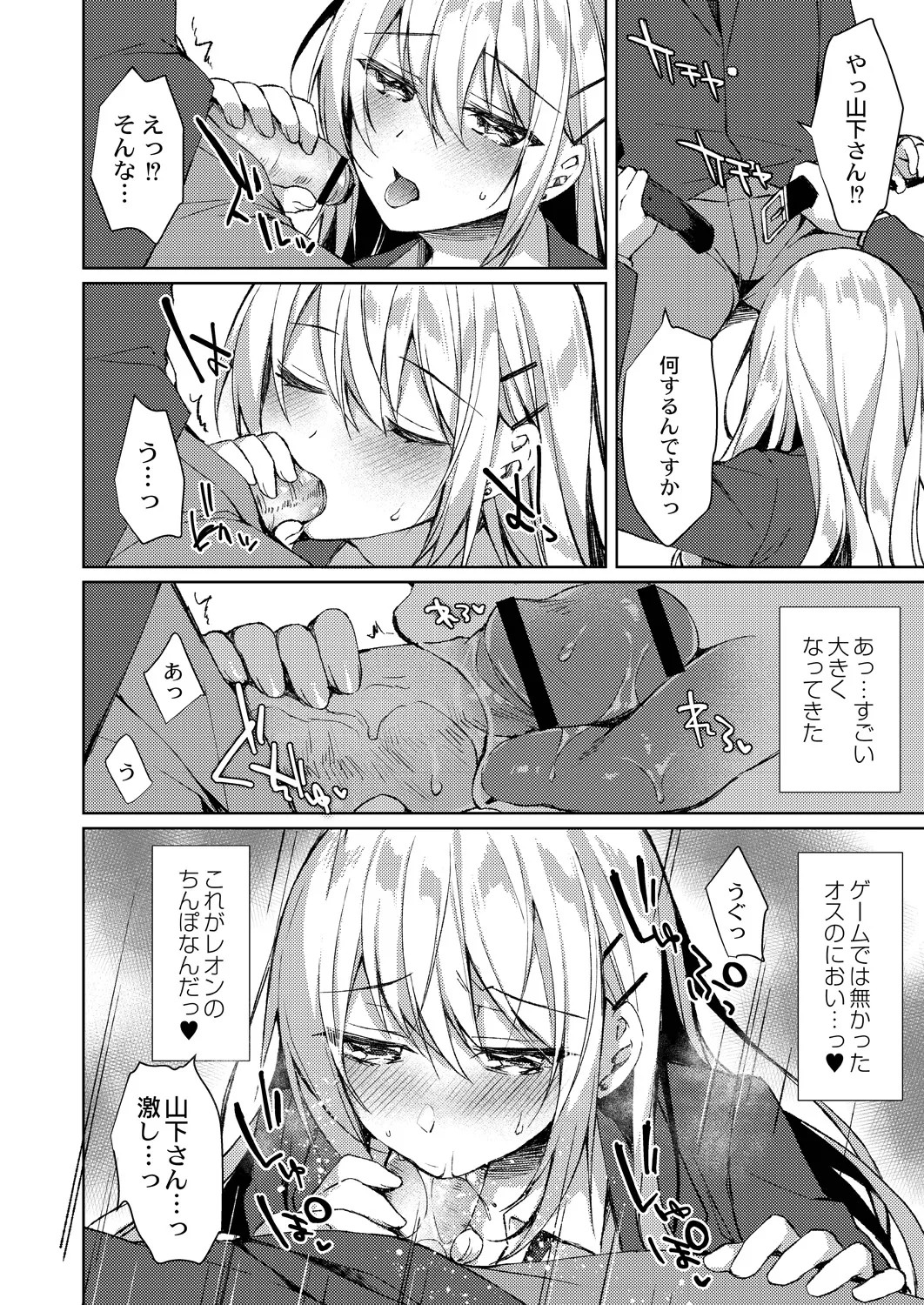 Page 56
