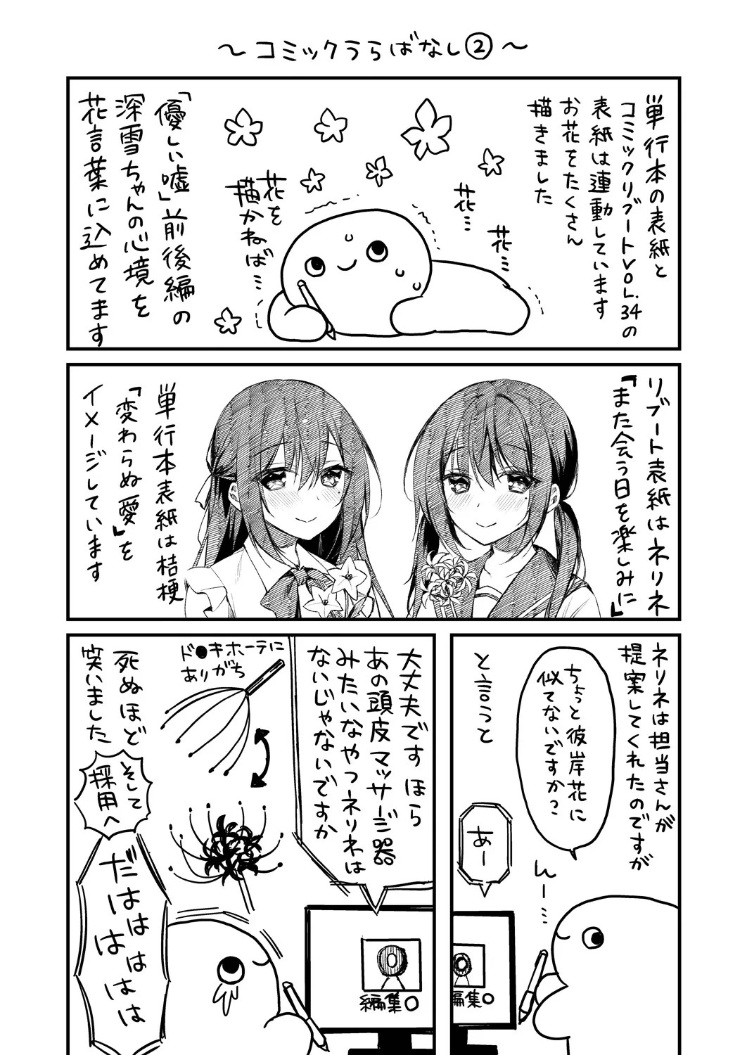 Page 66