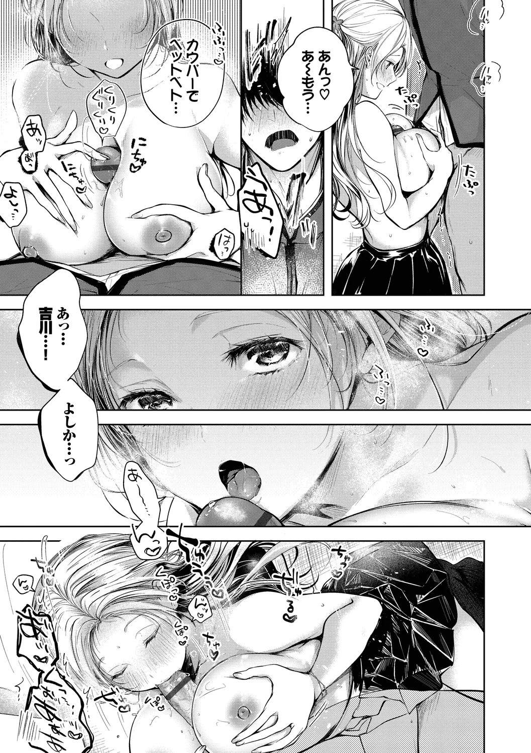 Page 141