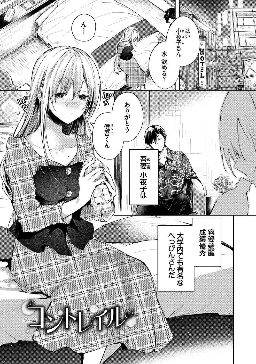 Page 153