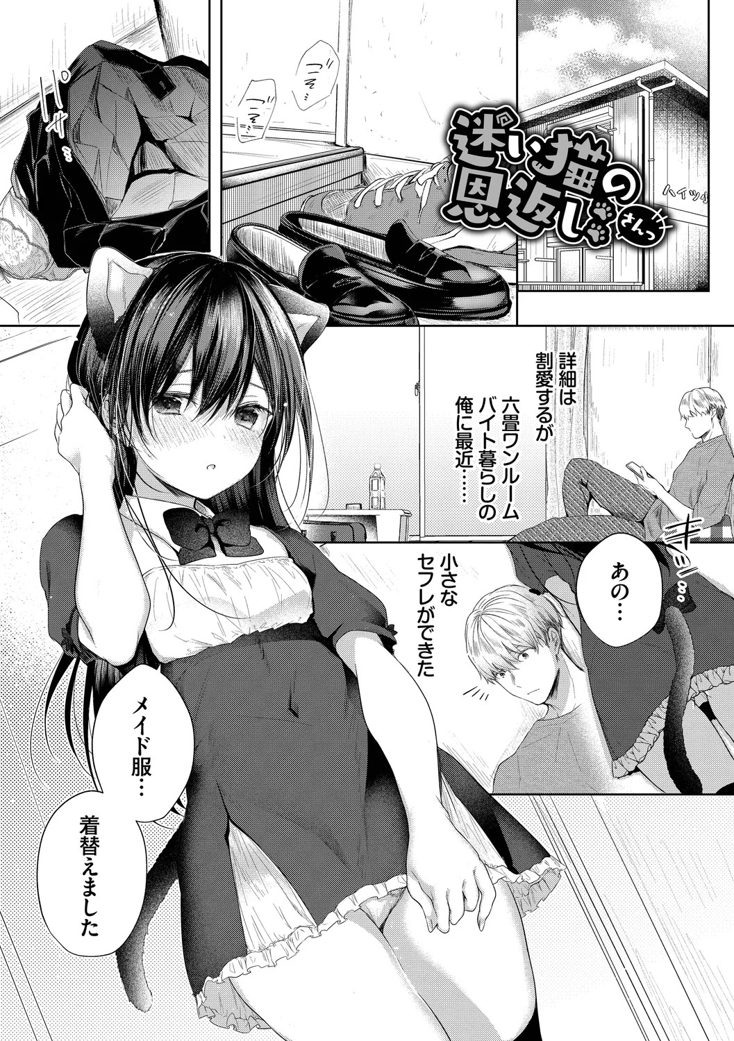 Page 173