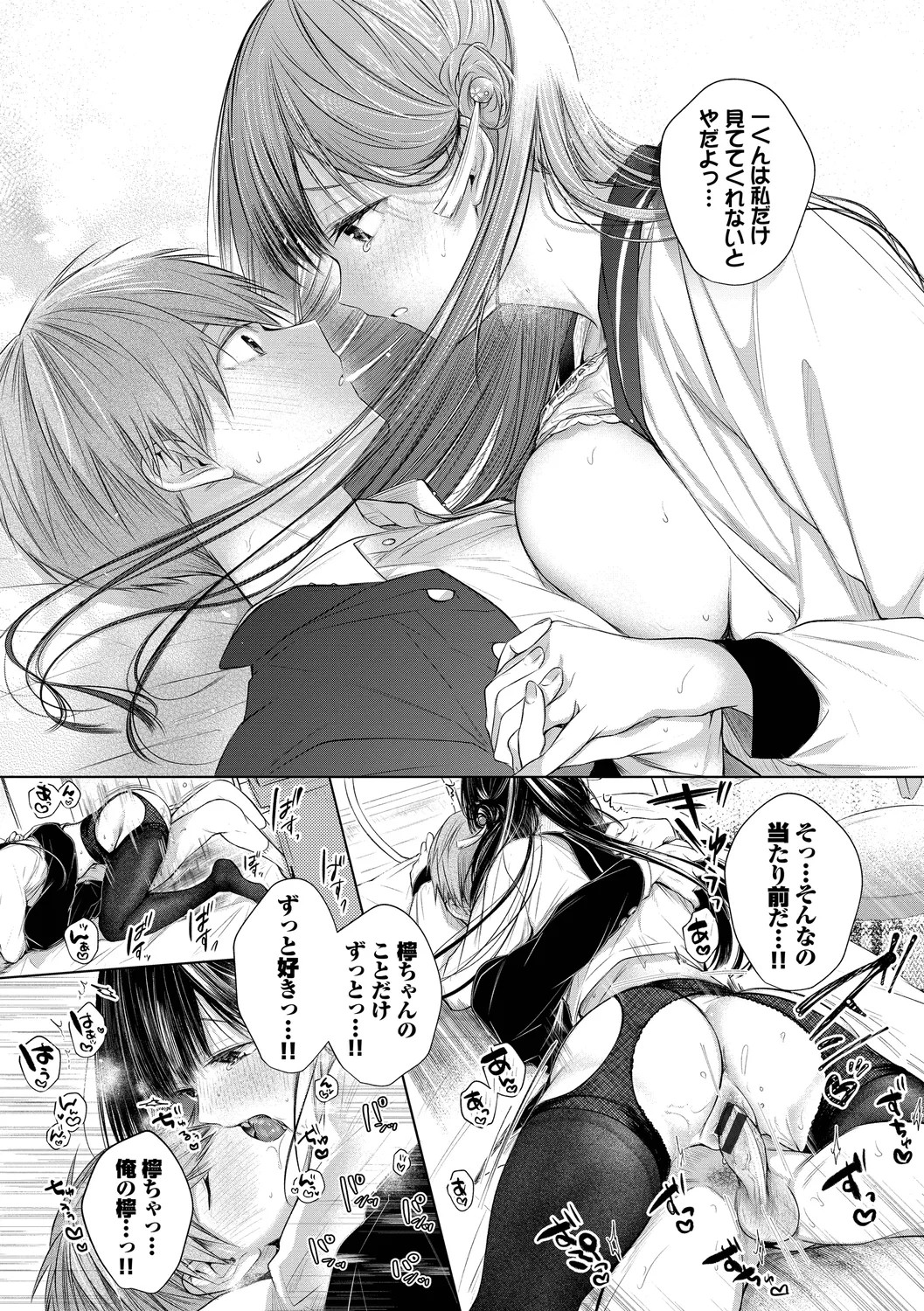 Page 200