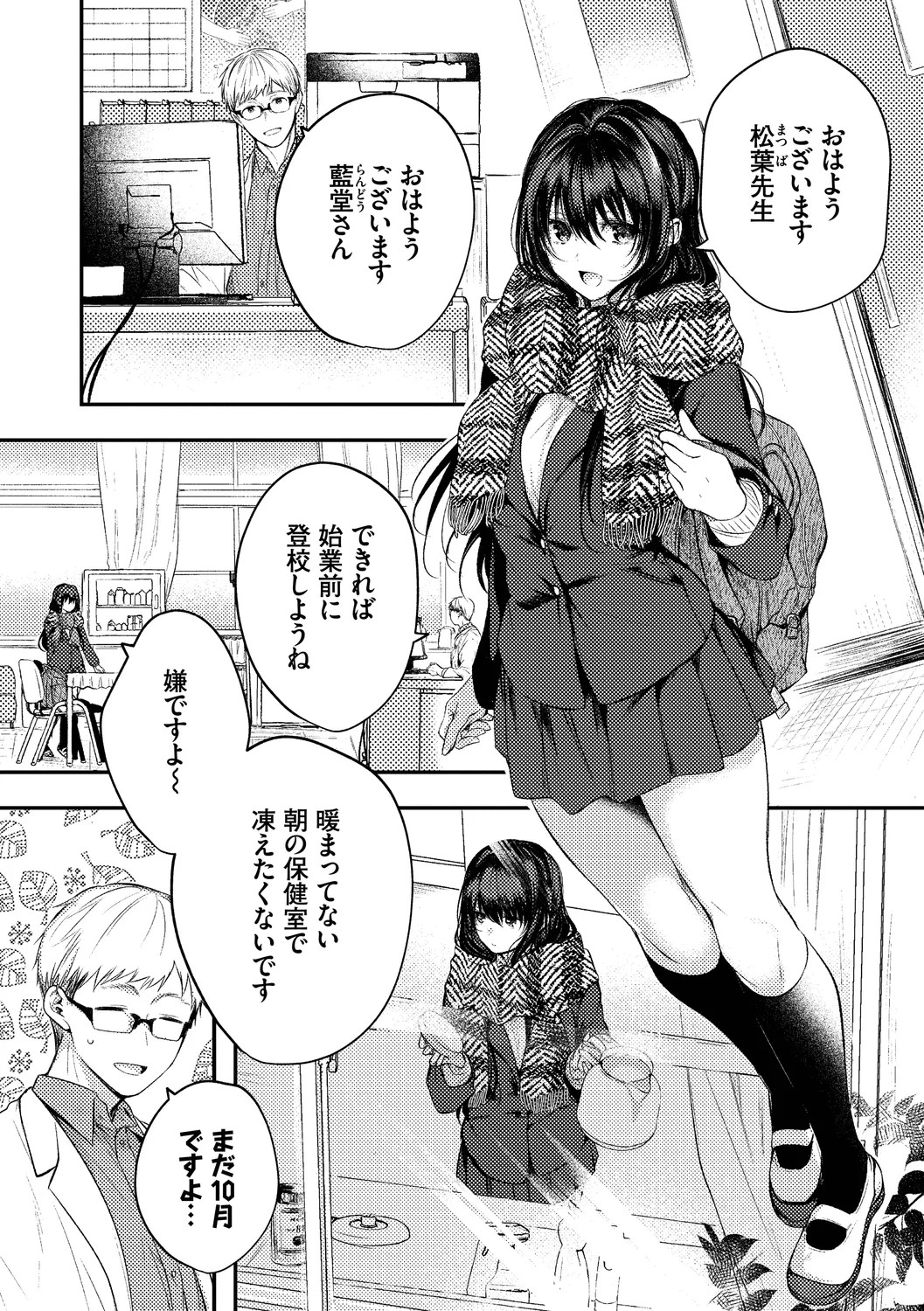 Page 50