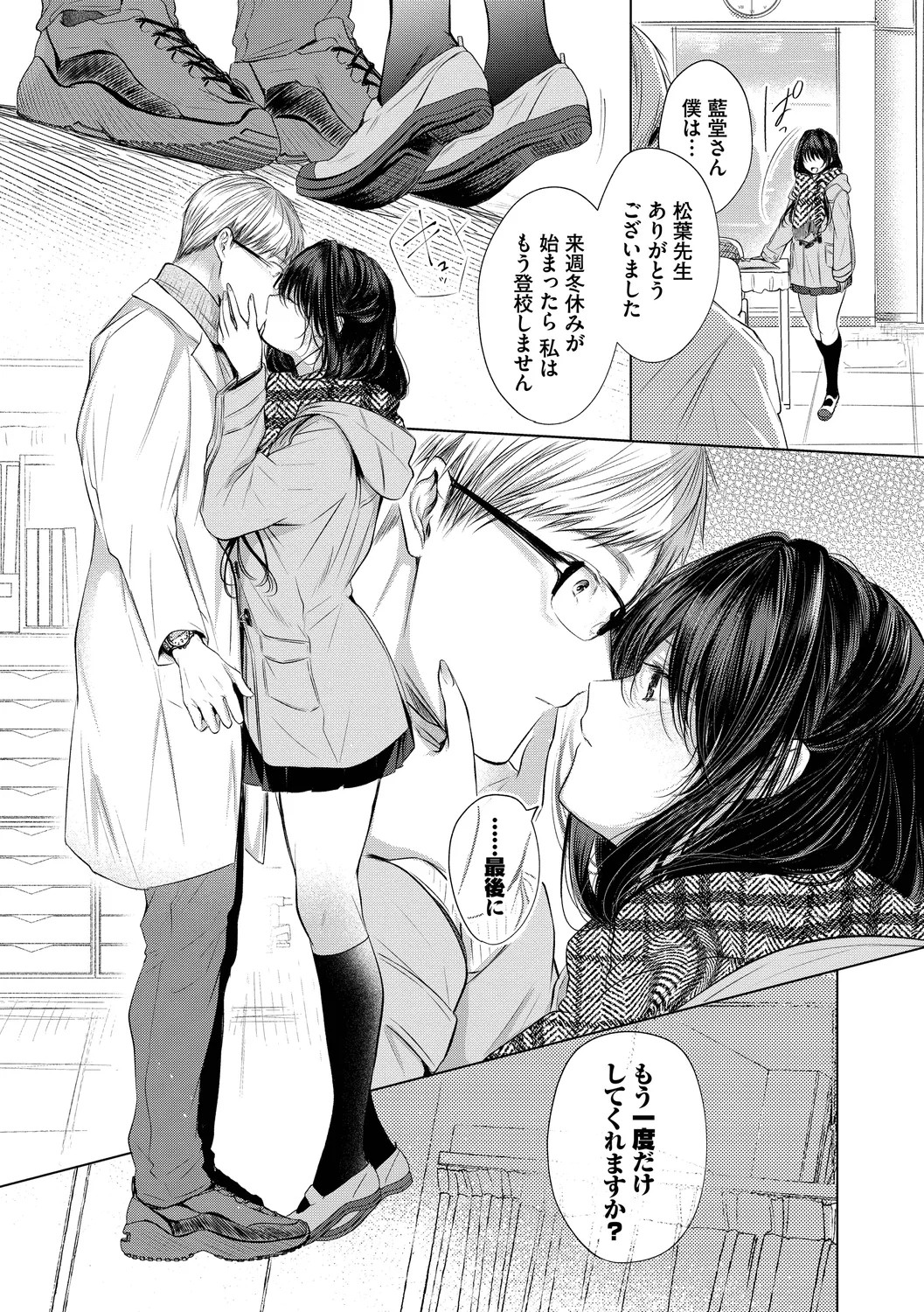 Page 73
