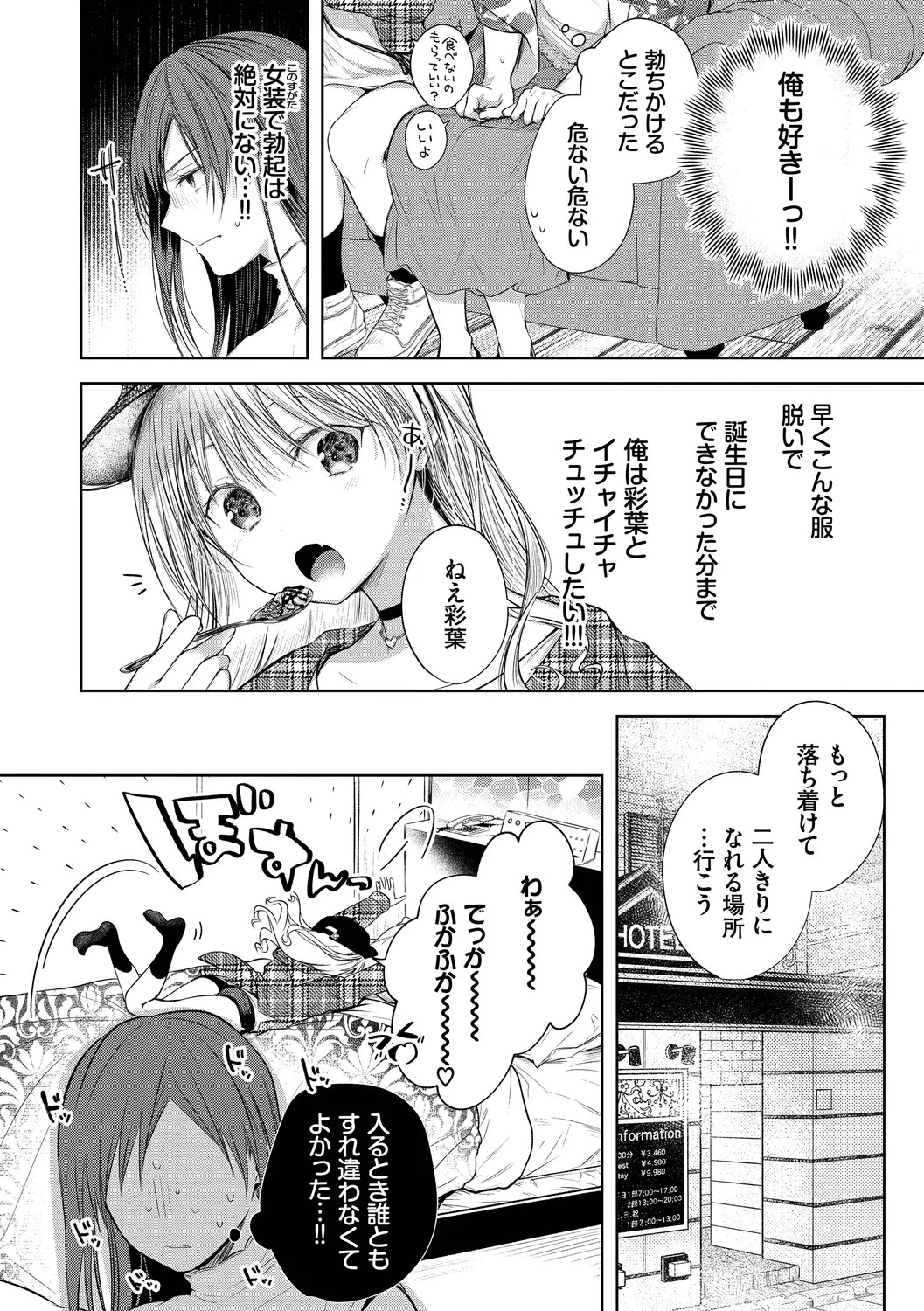 Page 94