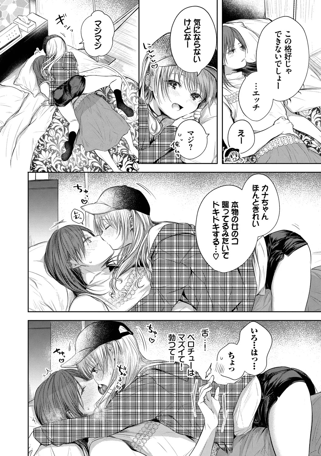 Page 96
