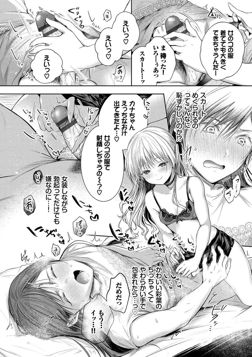 Page 98