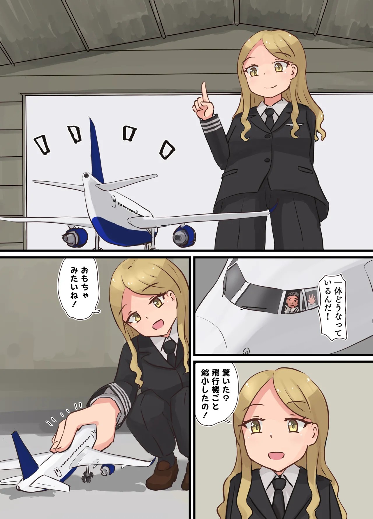 リクエスト