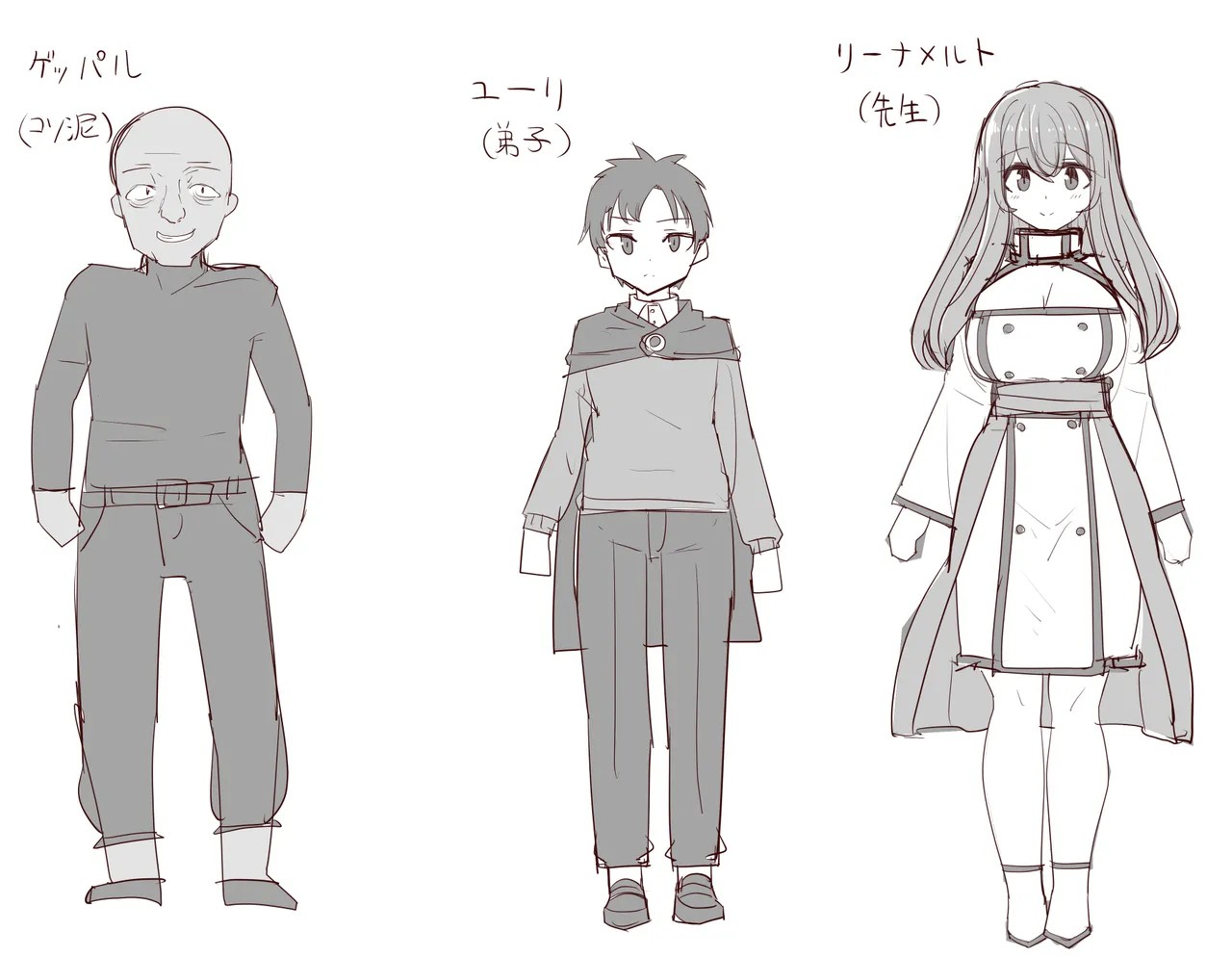 魔導士先生憑依漫画