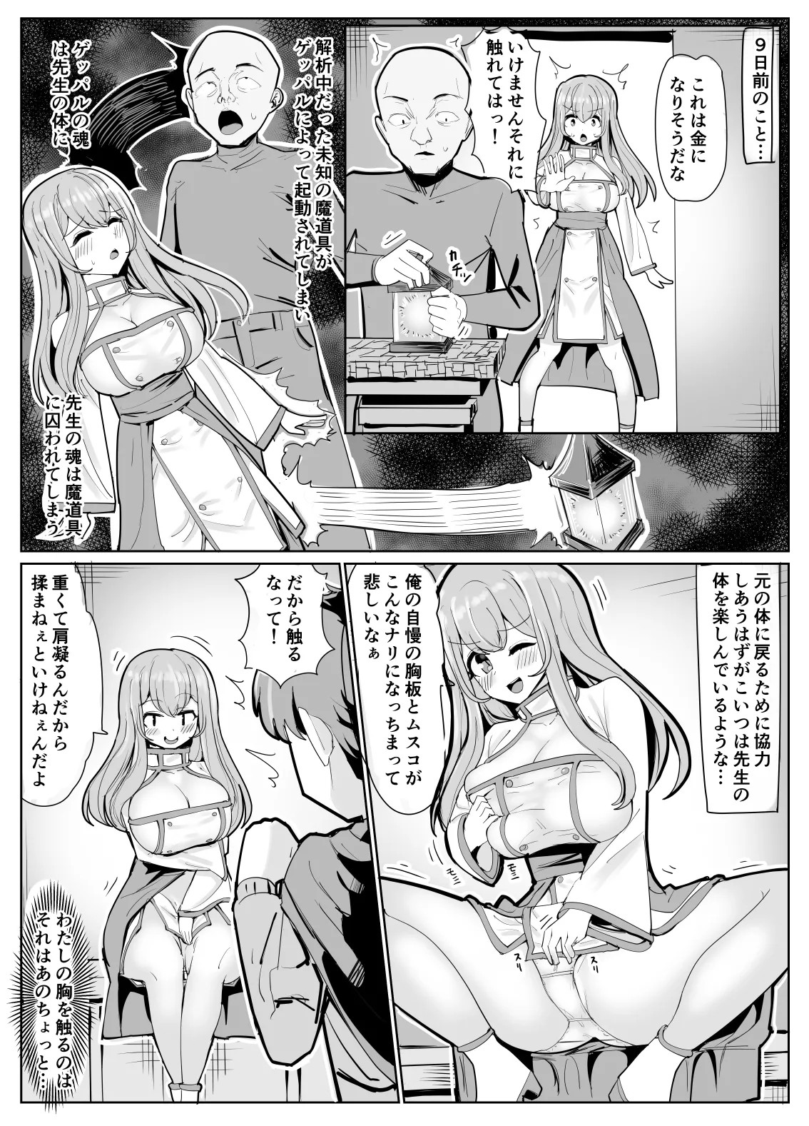 Page 3