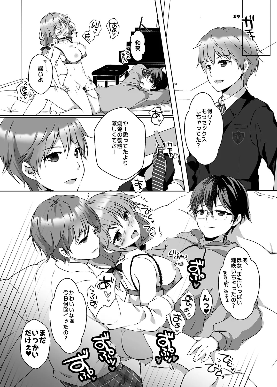 Page 18