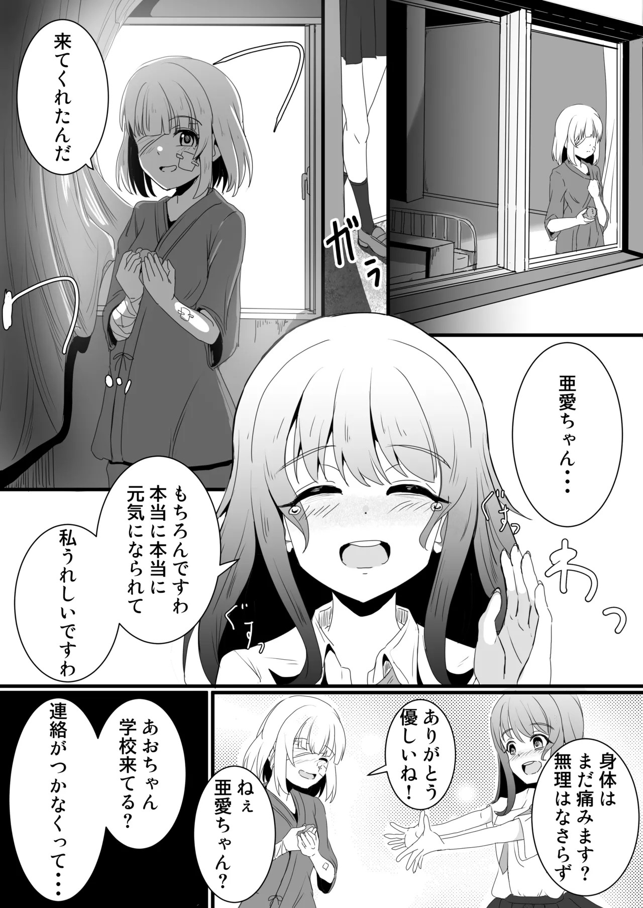 Page 36