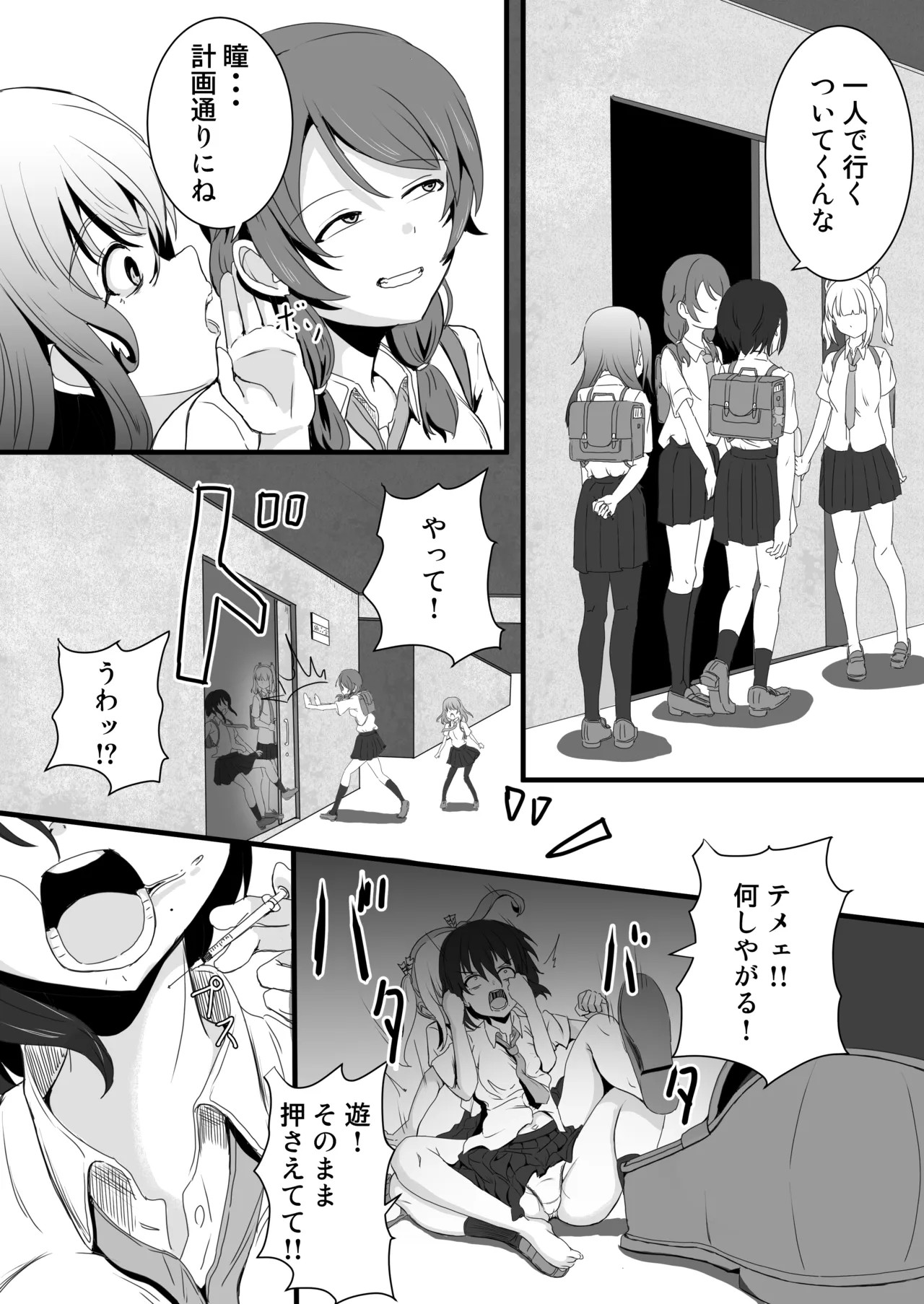 Page 46