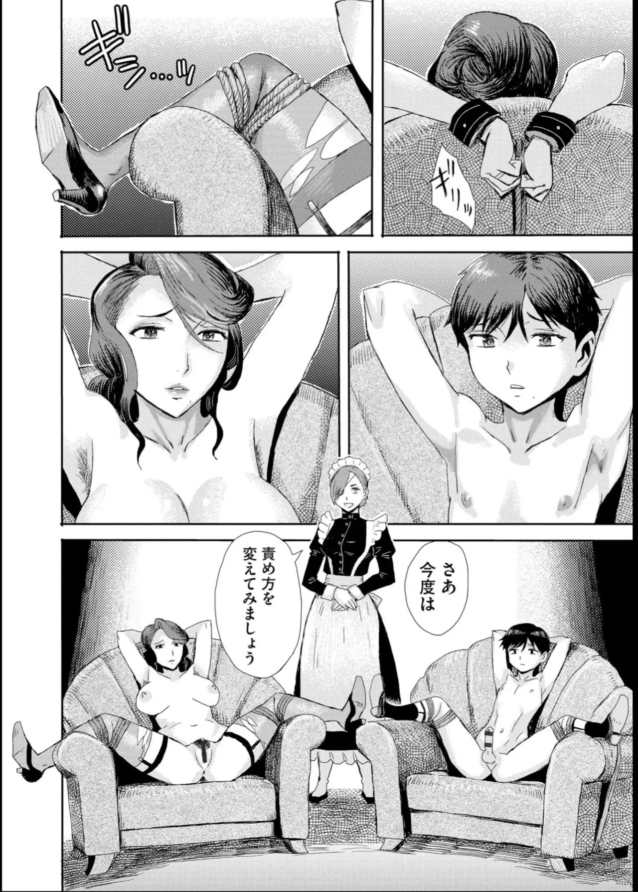 Page 137