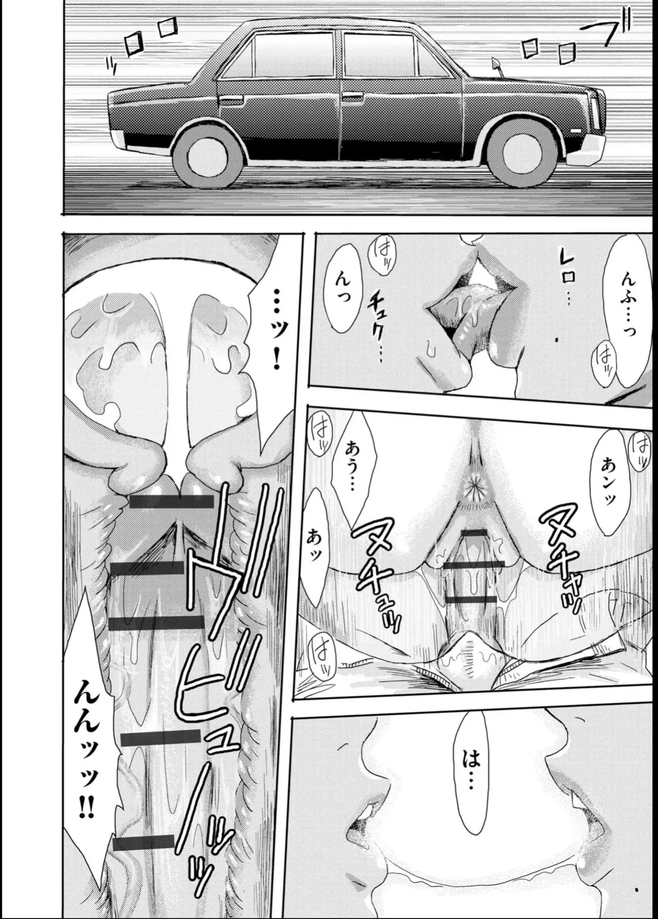 Page 196