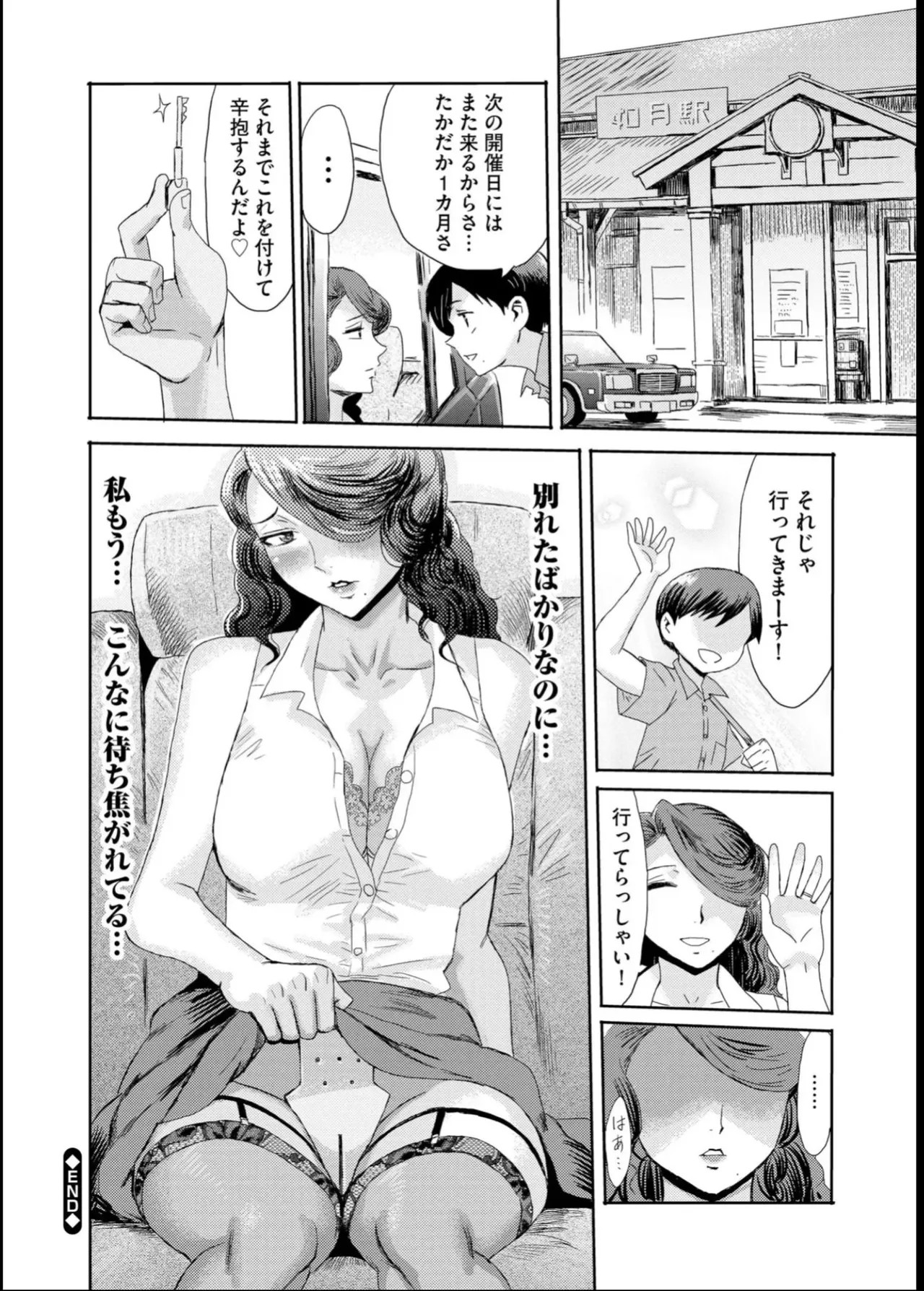 Page 198