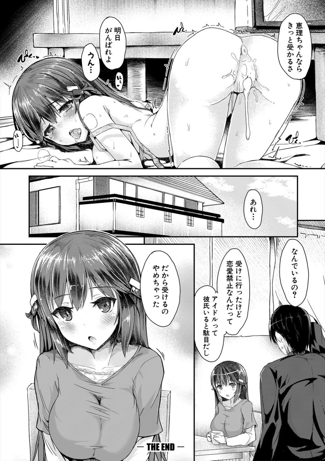 Page 102