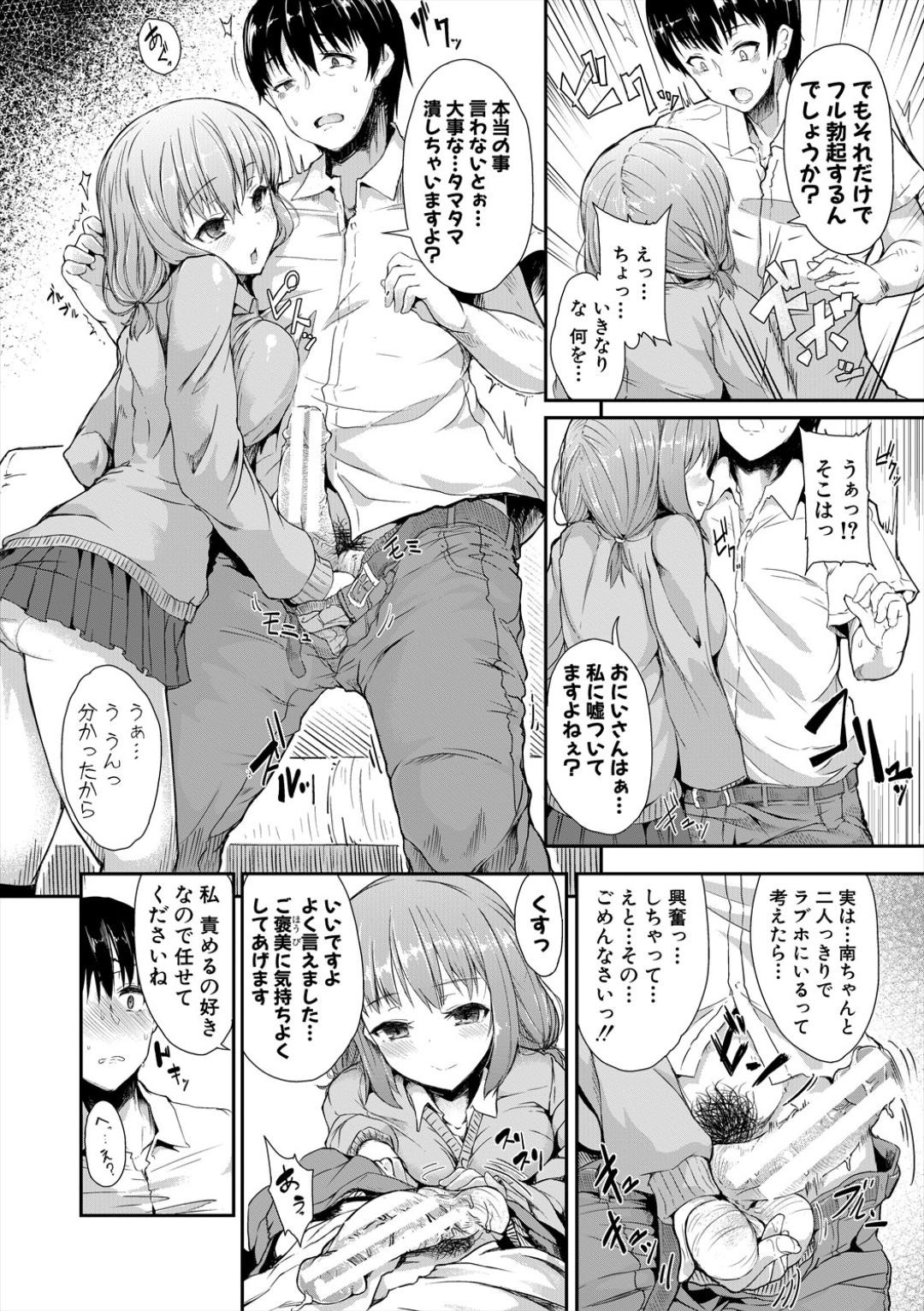 Page 116