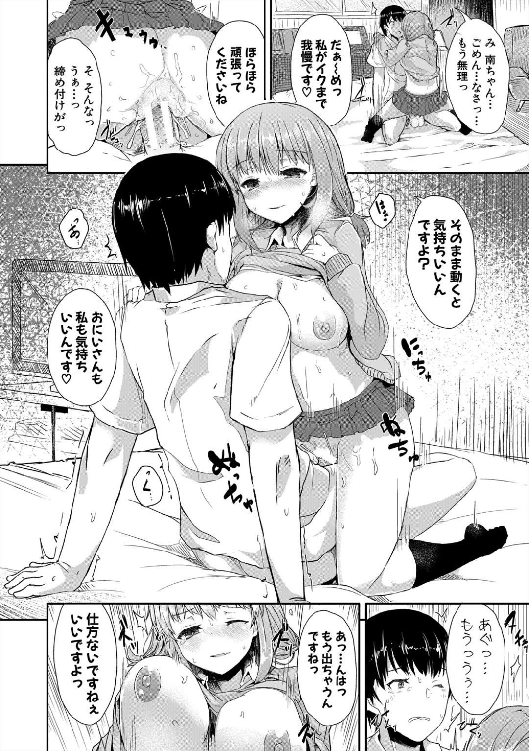 Page 124