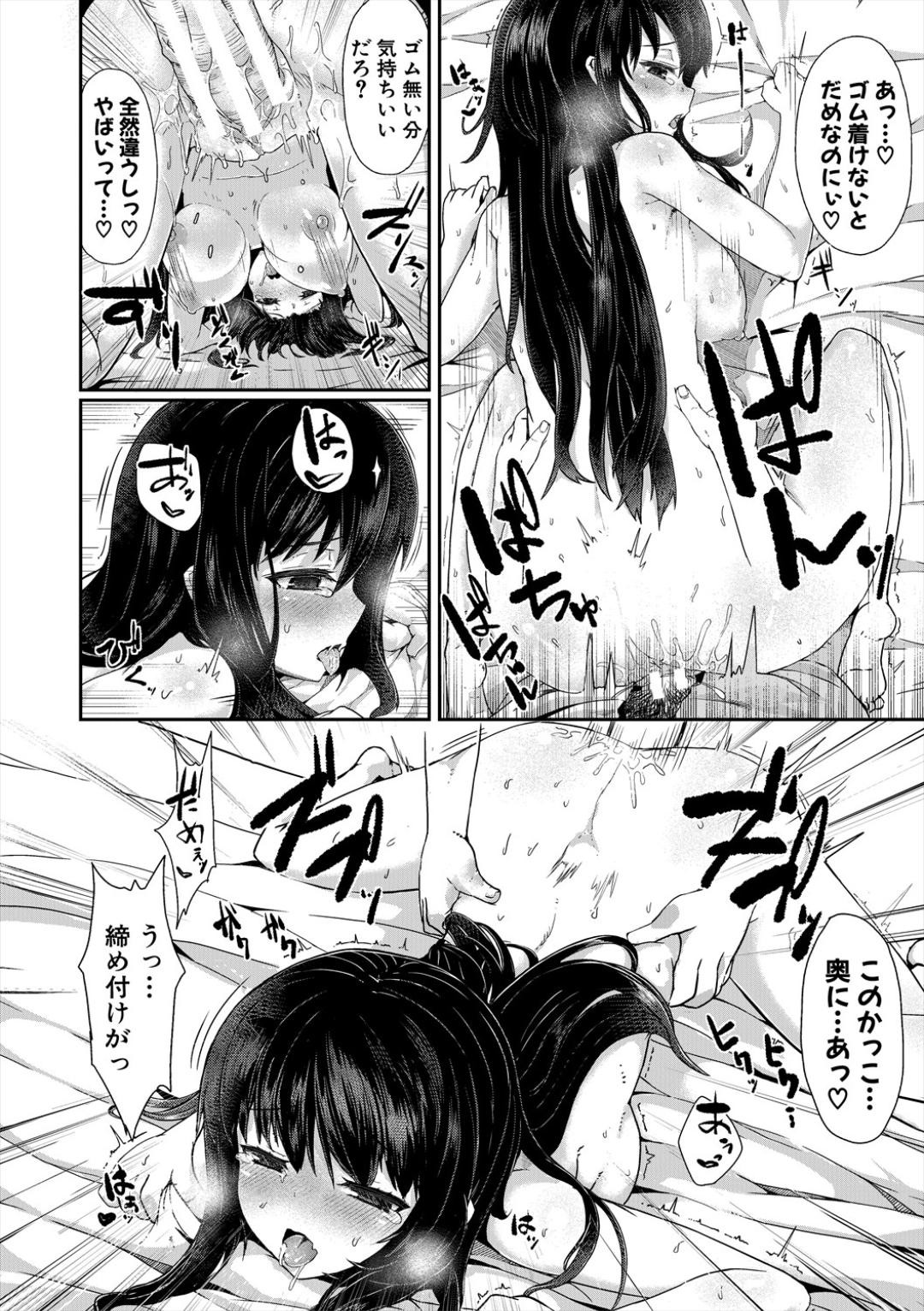 Page 140