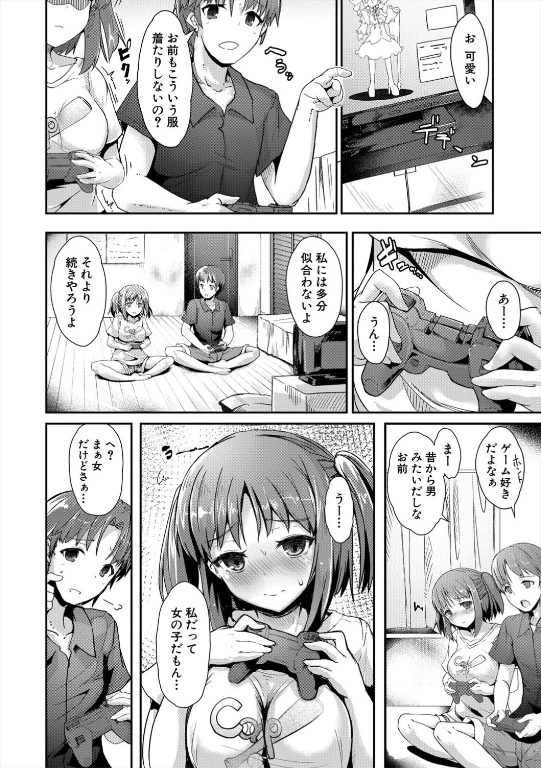 Page 144