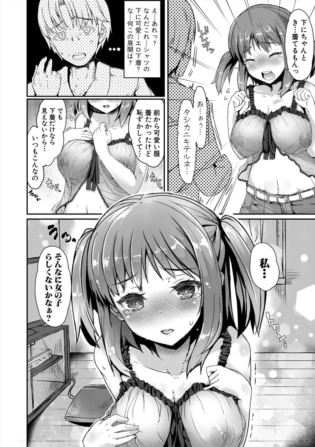 Page 146