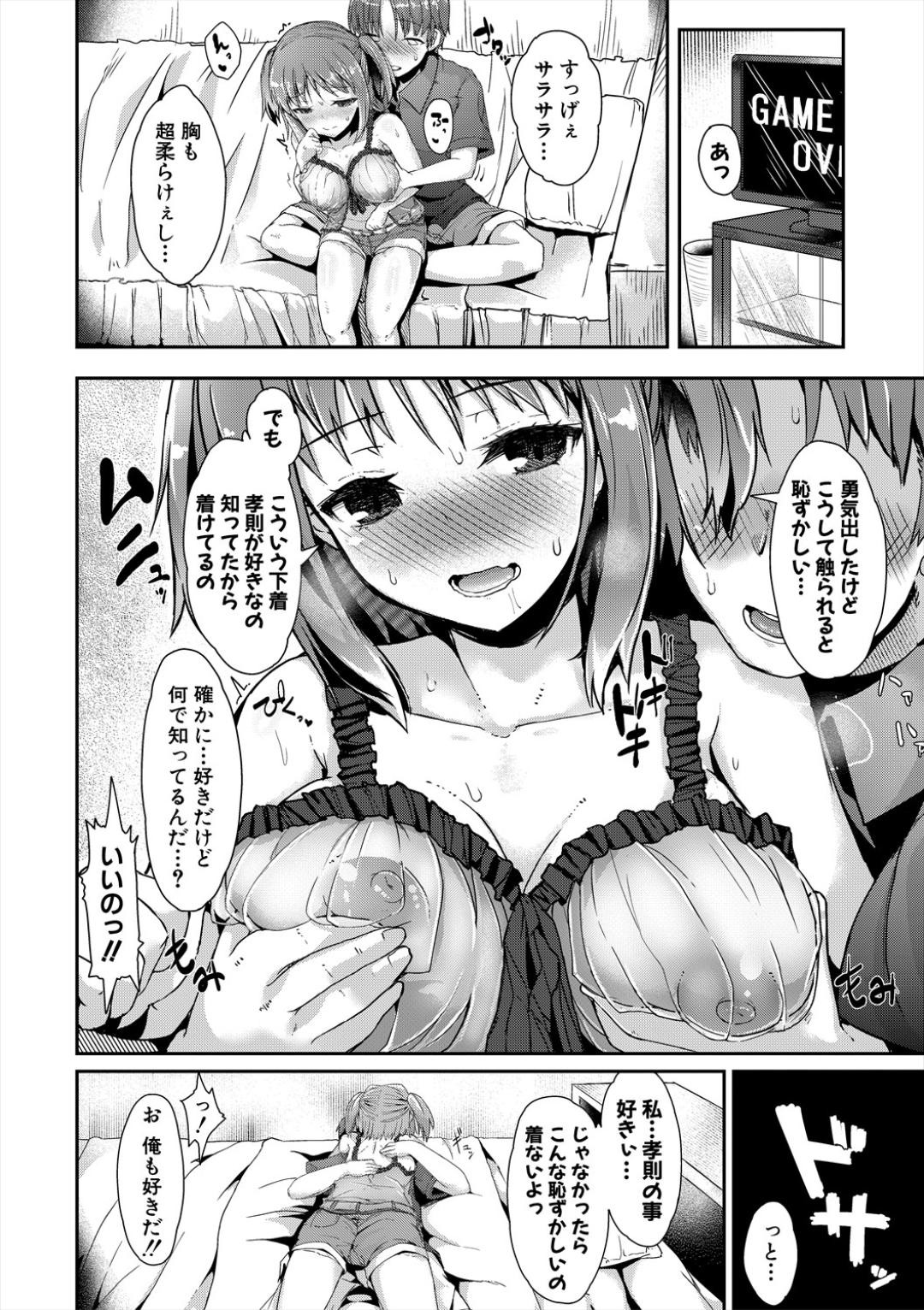 Page 148