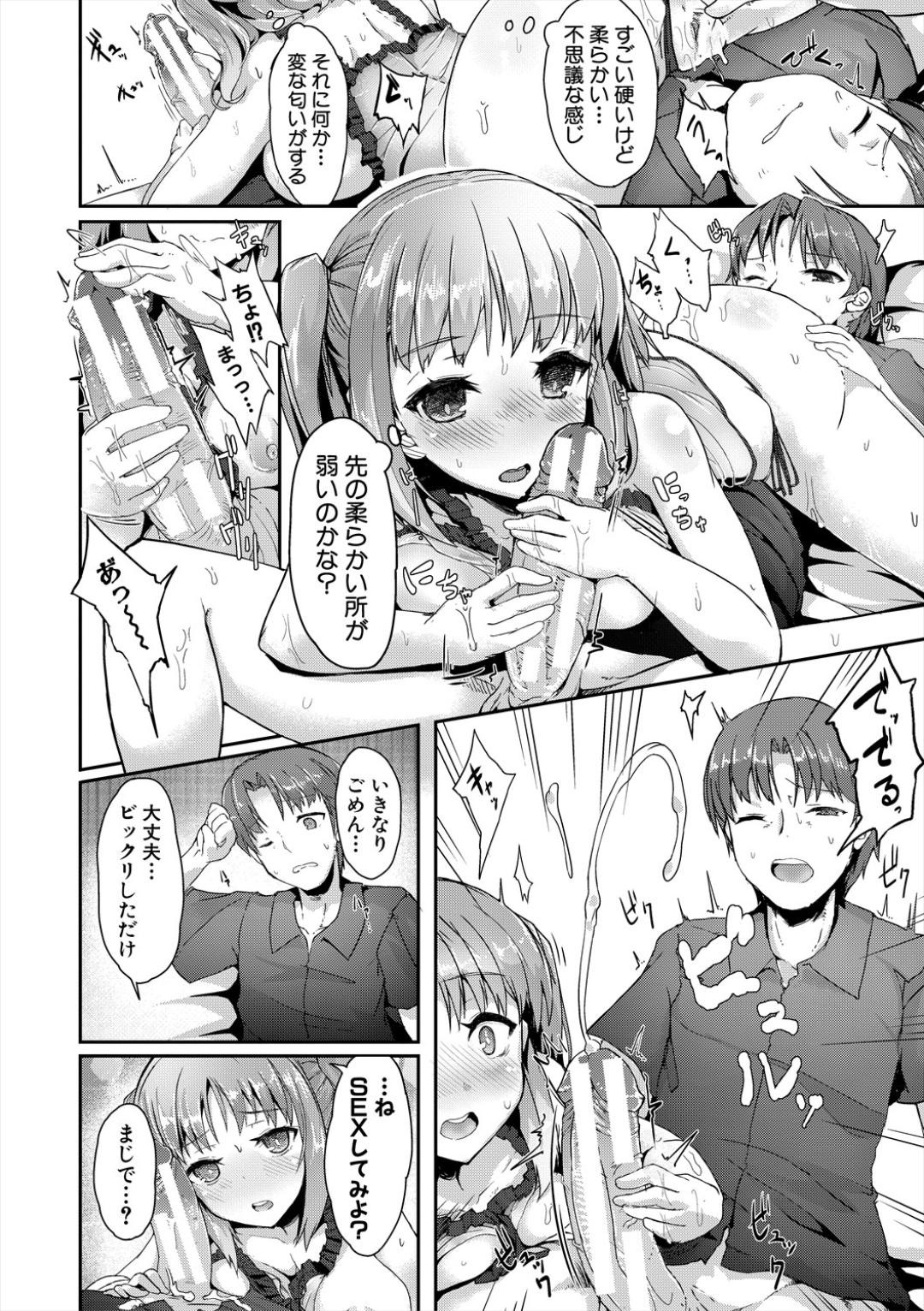 Page 152