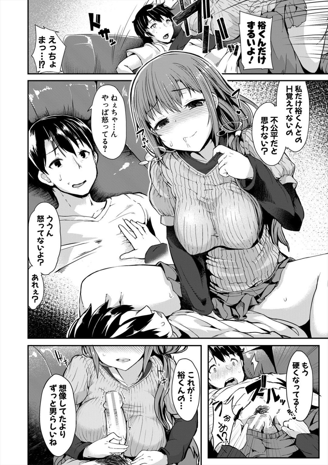Page 162
