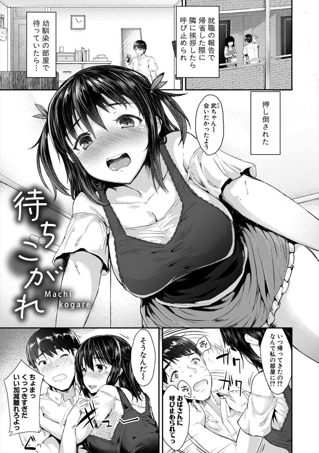 Page 175