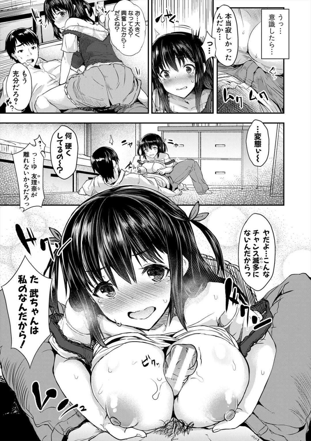 Page 177