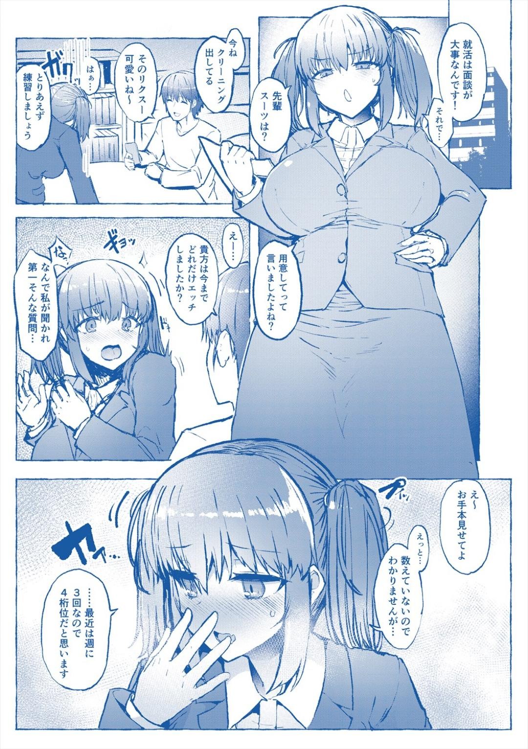 Page 190