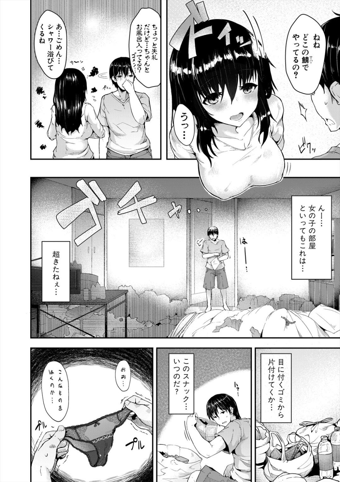Page 70