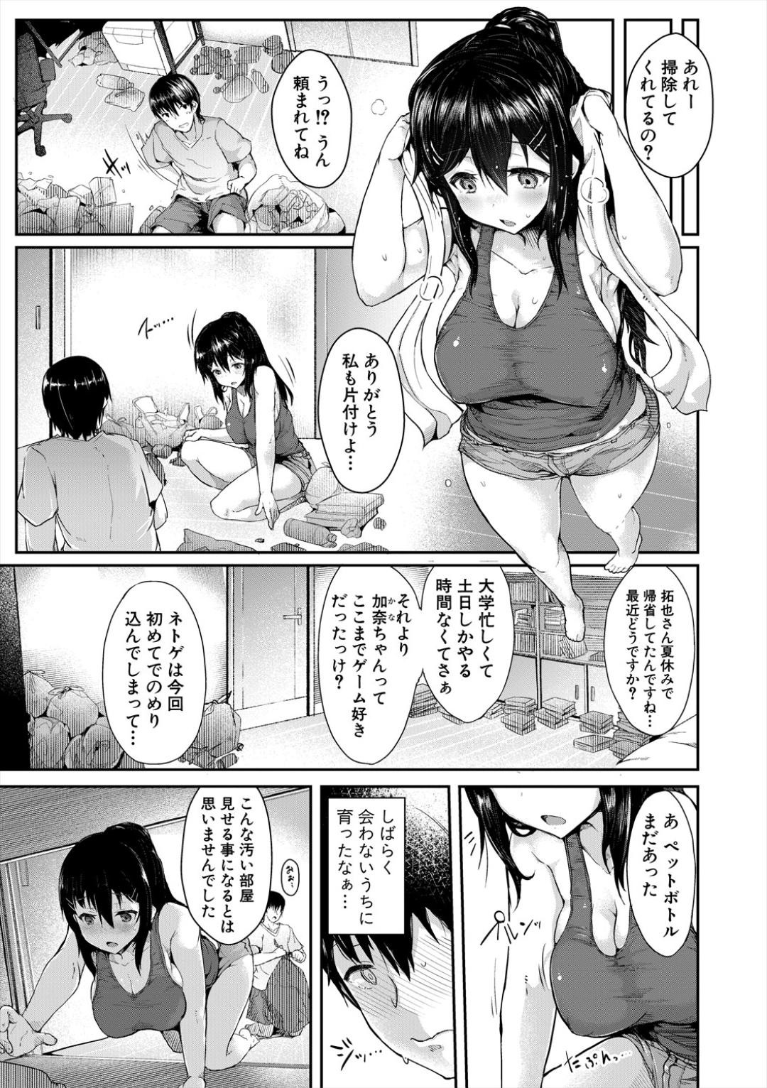 Page 71