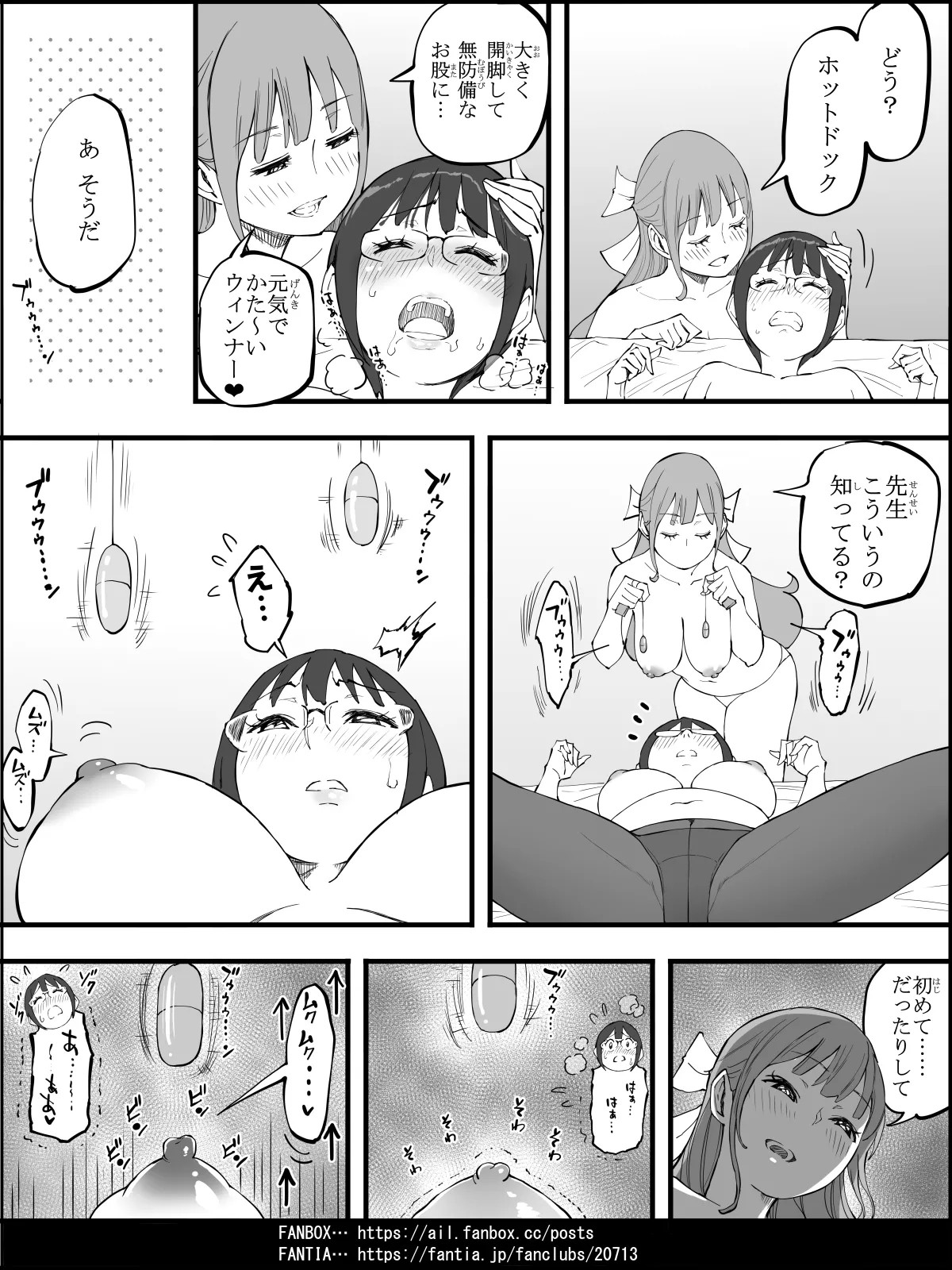 Page 118