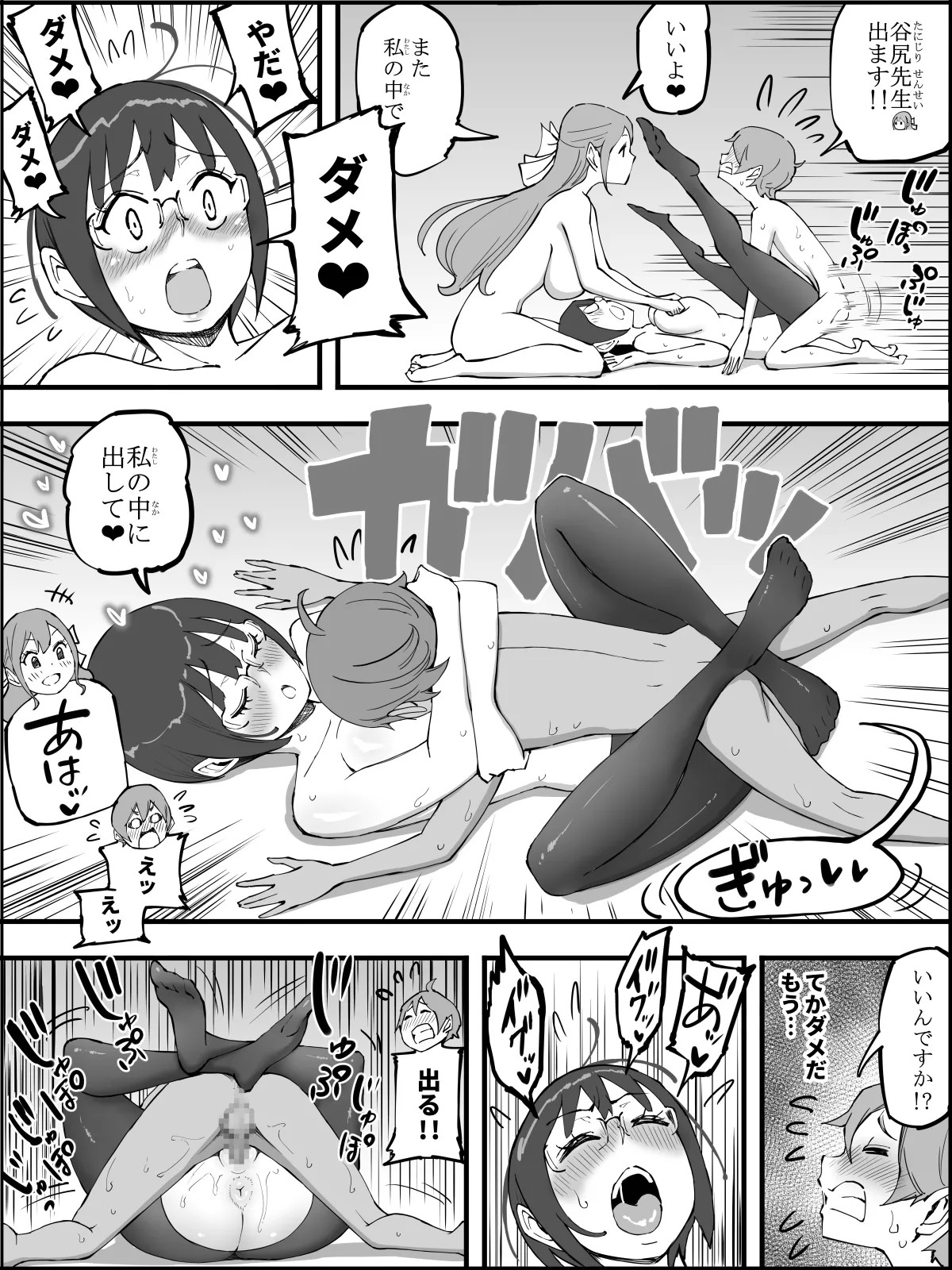 Page 167