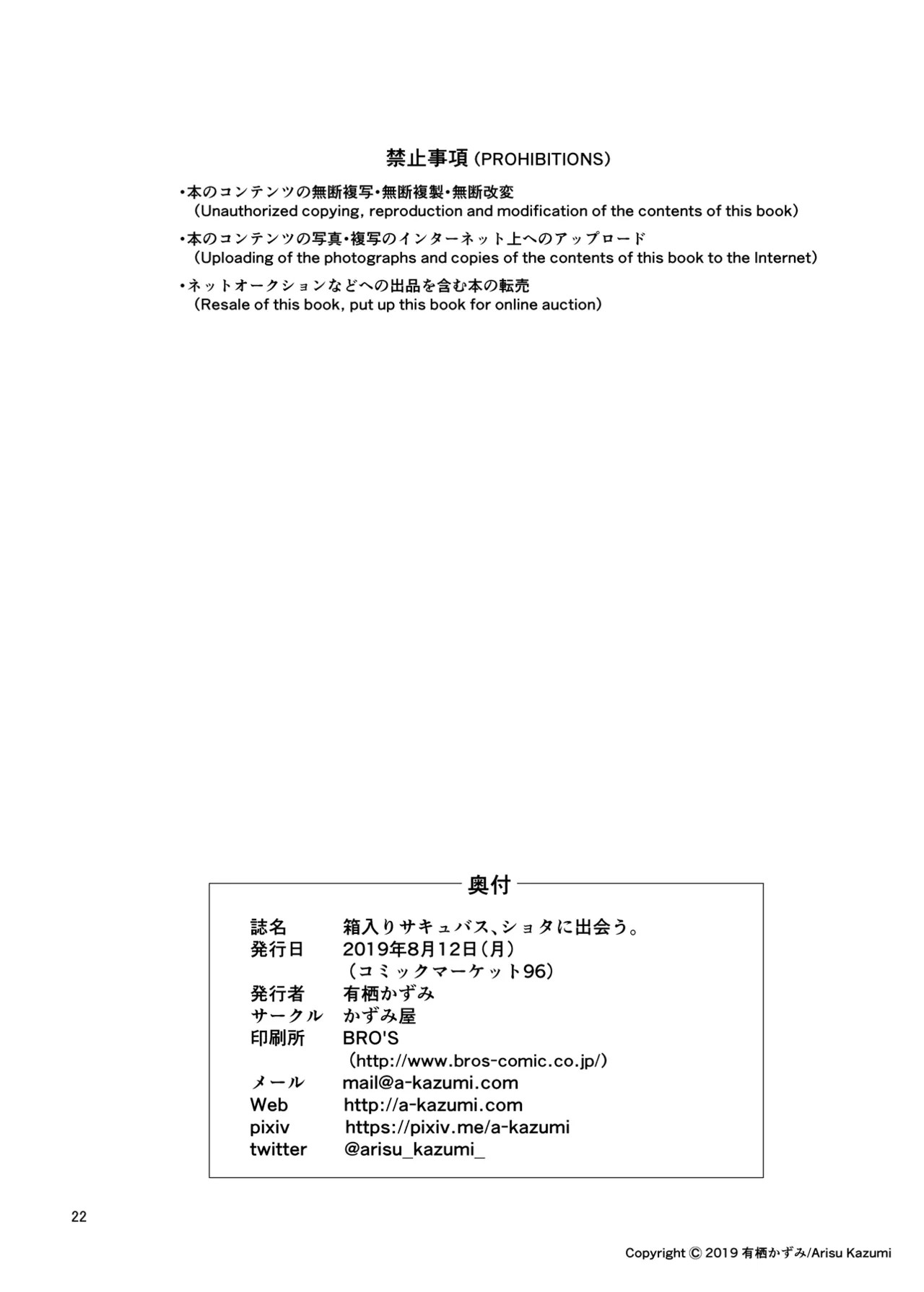 Page 22