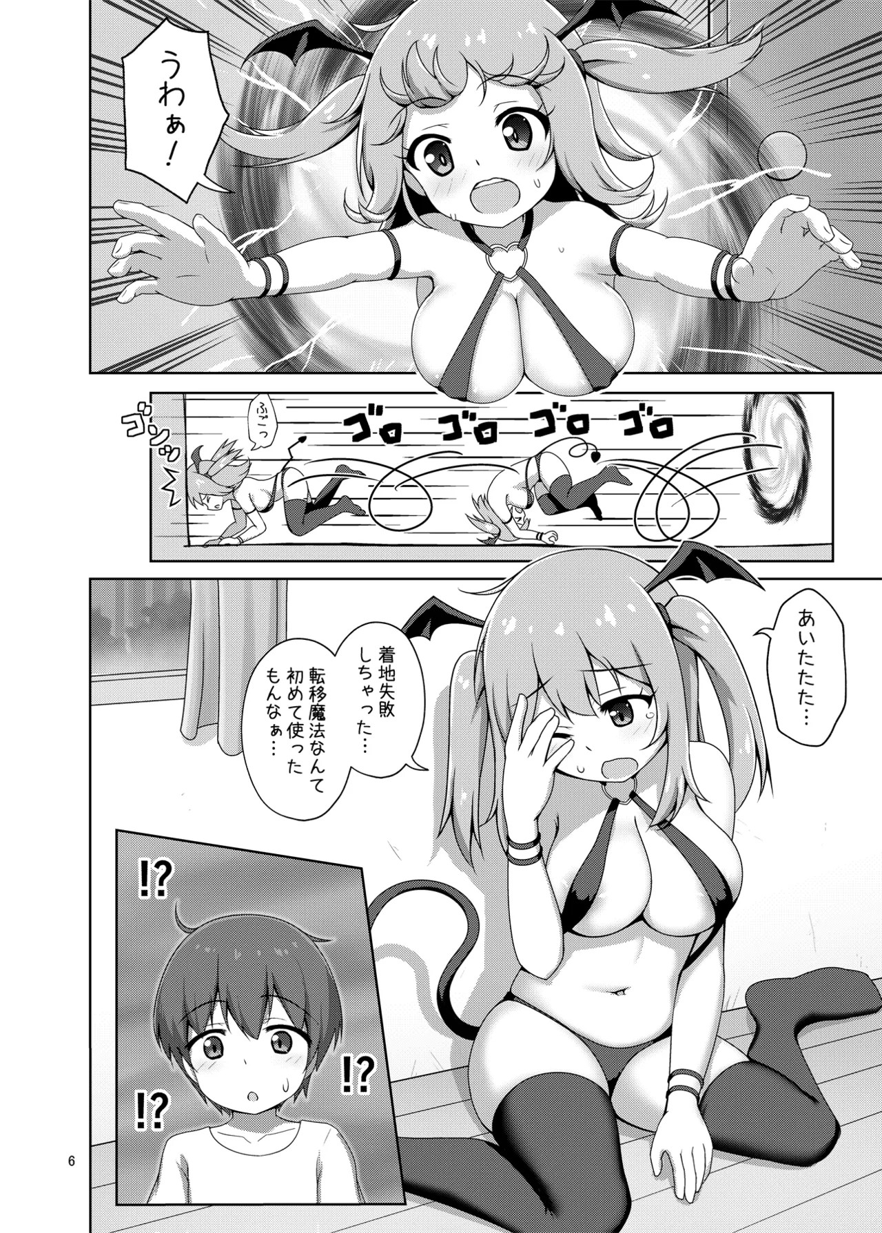 Page 6