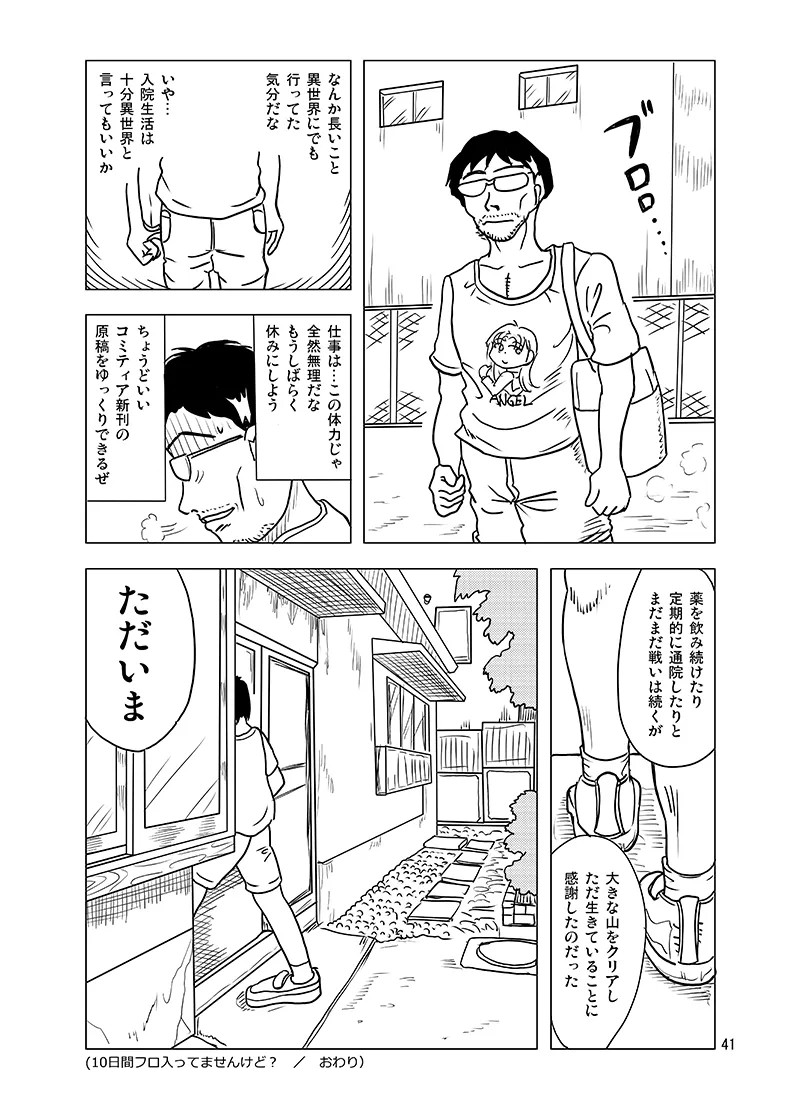 Page 40