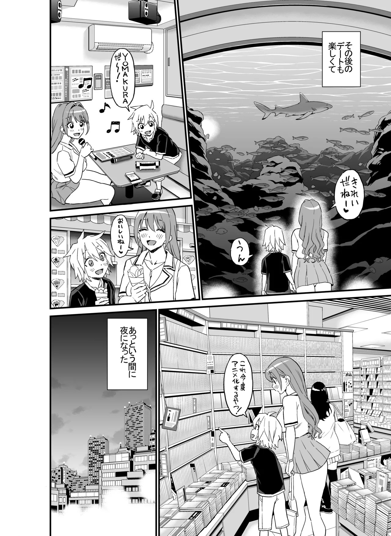 Page 33