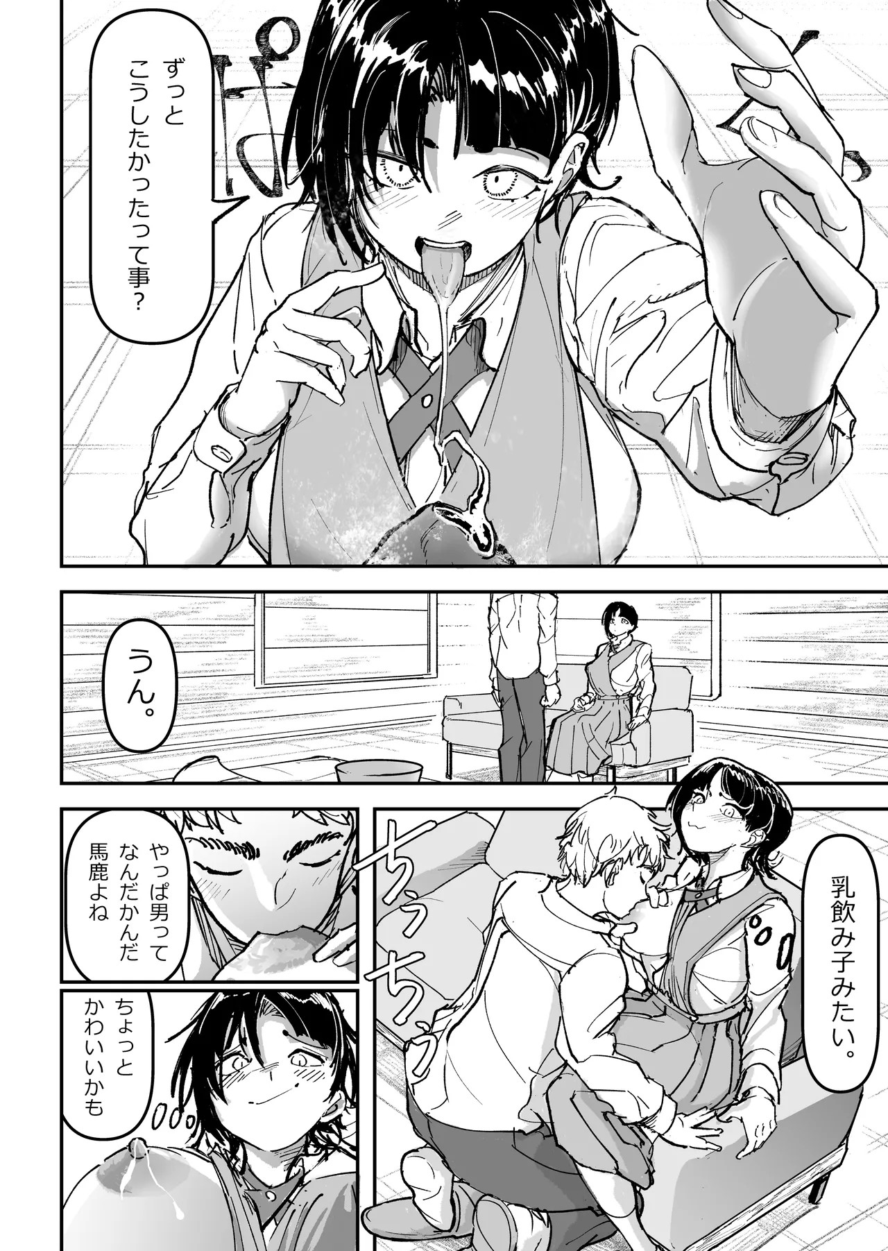 Page 37