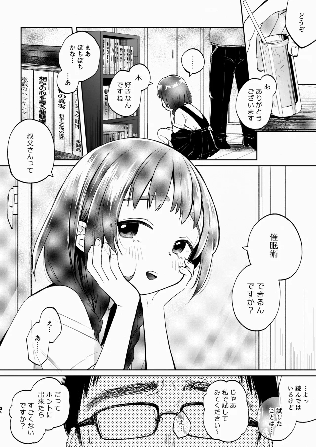 Page 36