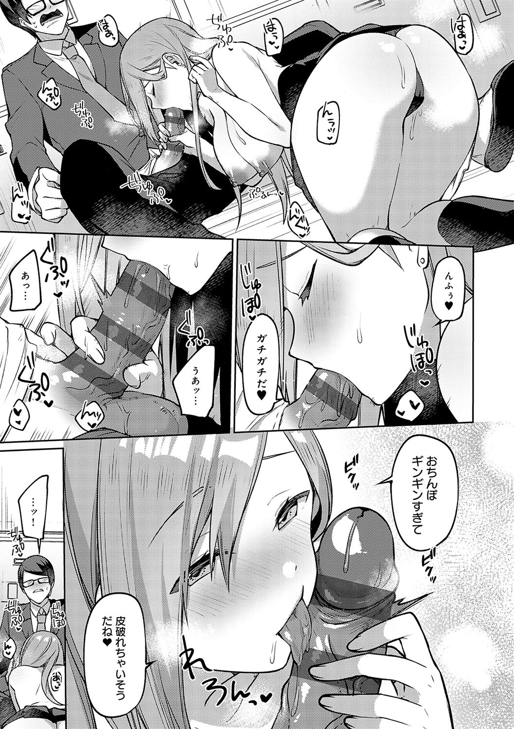 Page 100