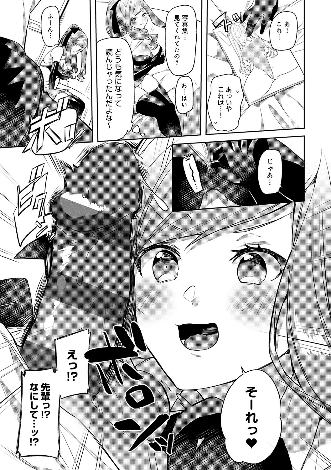 Page 122