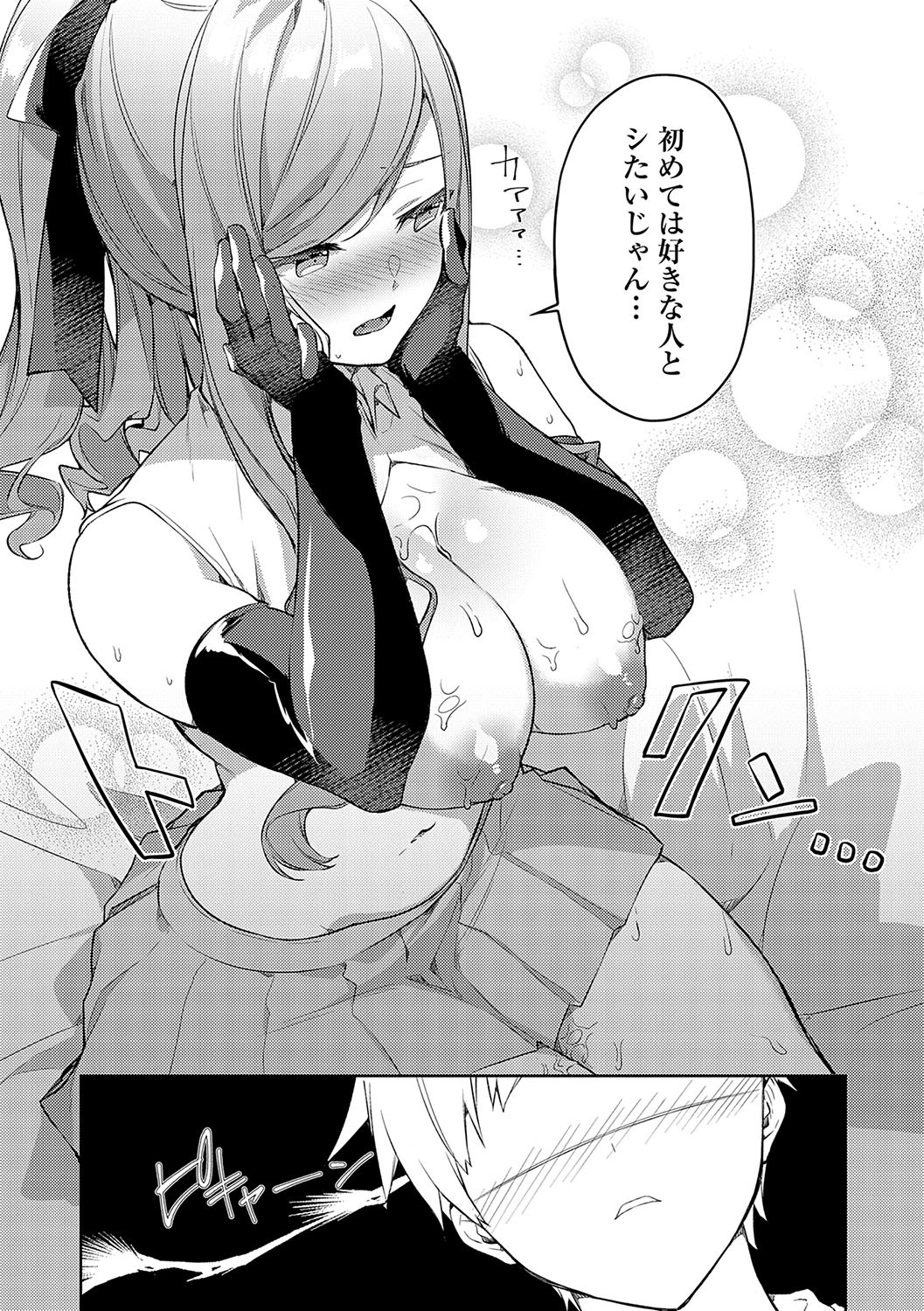 Page 130