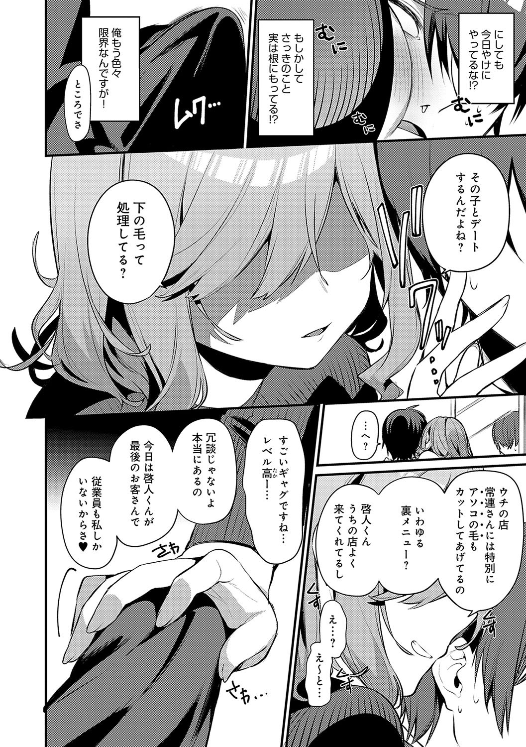 Page 139