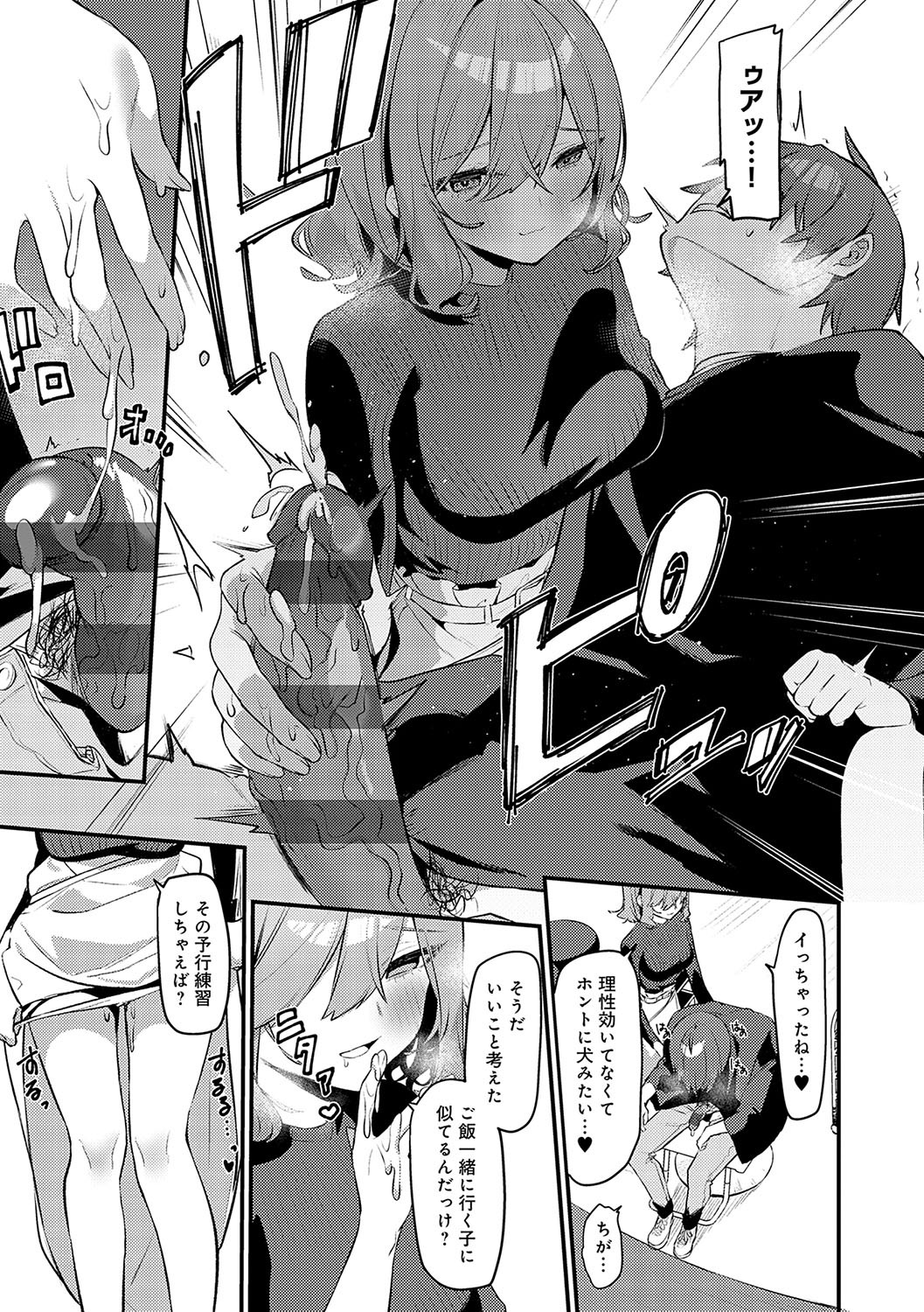 Page 146
